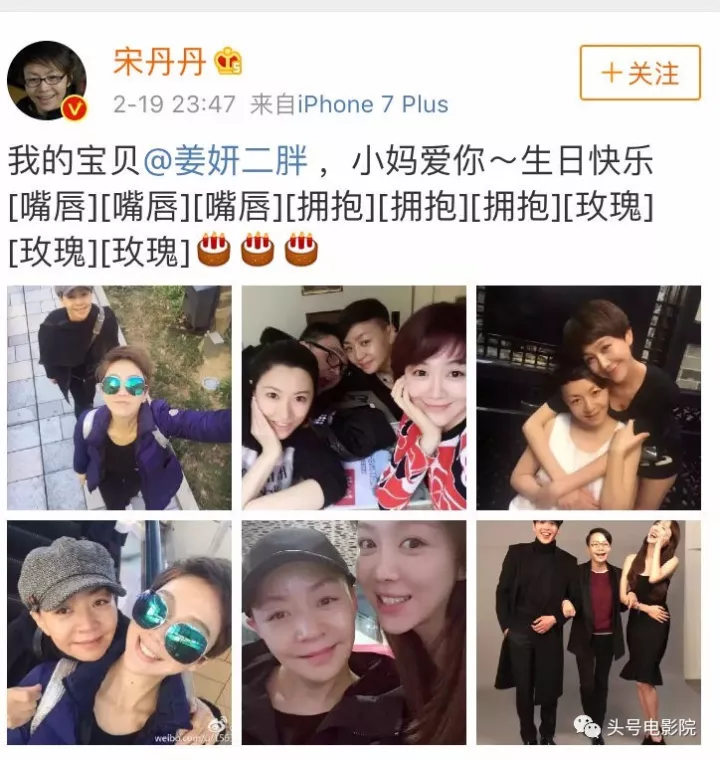 她和湯唯有同款前男友宋丹丹是她乾媽卻逼婚張若昀未果