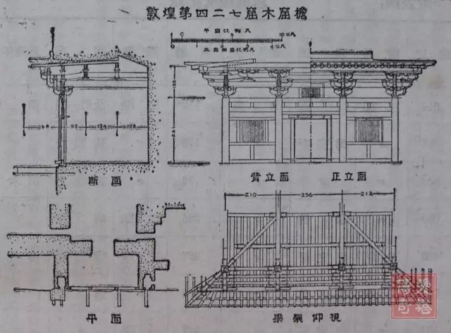 敦煌莫高窟的外观结构图片