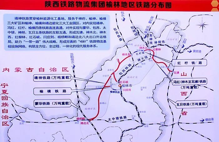 靖神铁路路线图图片