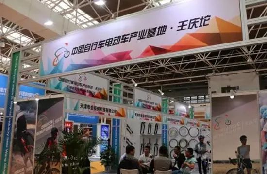 王慶坨鎮的自行車電動車企業參加行業展會.