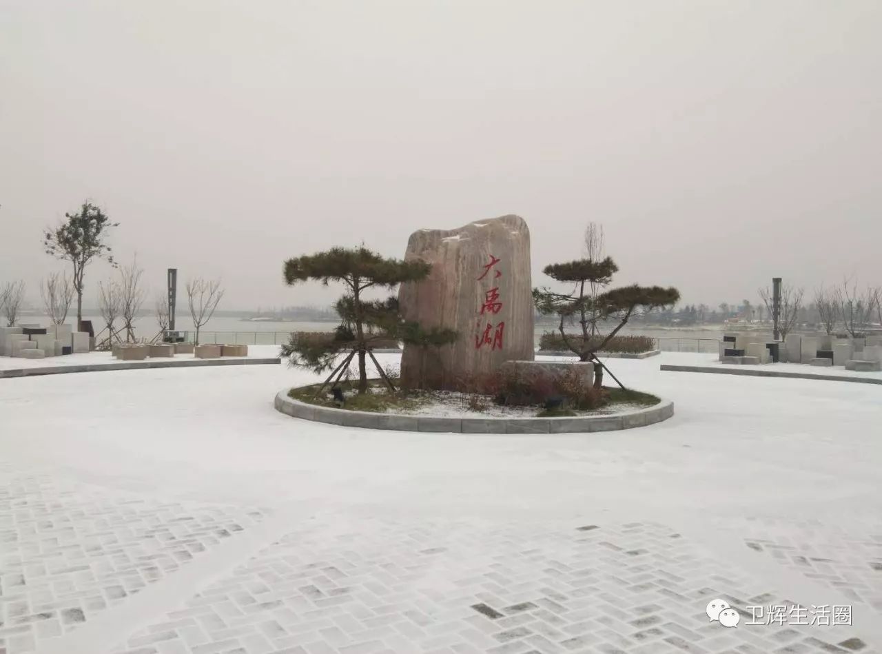 卫辉的场雪火了刷爆朋友圈搞的好像都要知道了