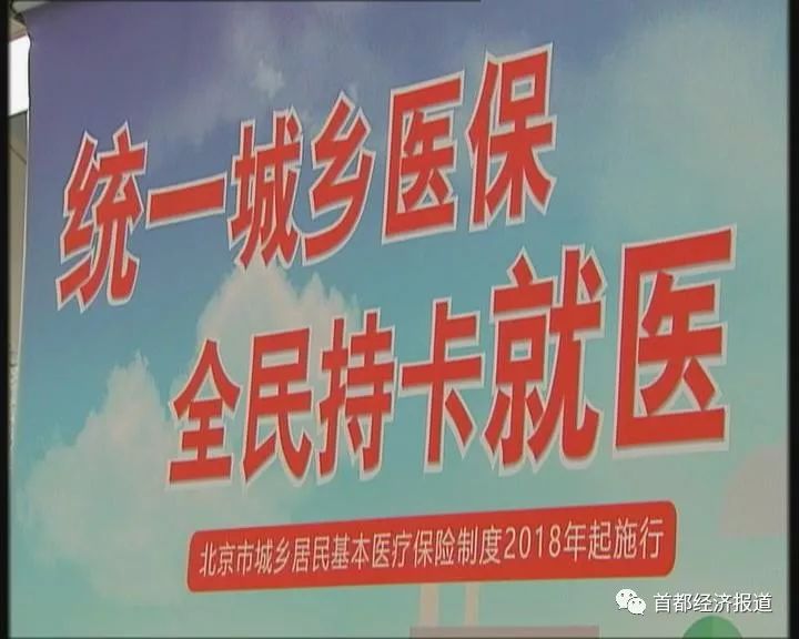 城鄉居民基本醫療保險 城鎮居民醫保報銷比例