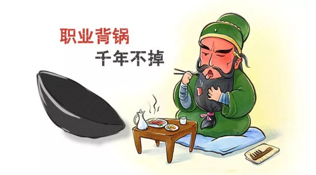 關二爺真的是大意失荊州嗎背了一千多年的鍋該卸下來了