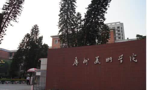 中国的八大美术学院排名,你知道几个?