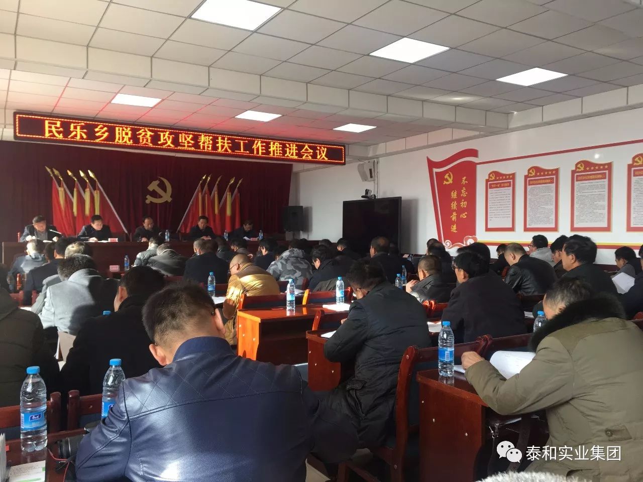 永登县民乐乡人民政府图片