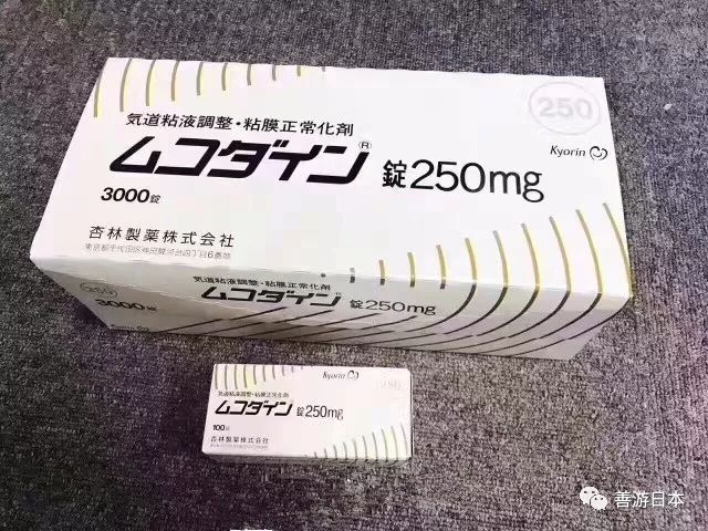 日本杏林哮喘藥250mg多少錢日本處方哮喘藥100粒一天吃三次