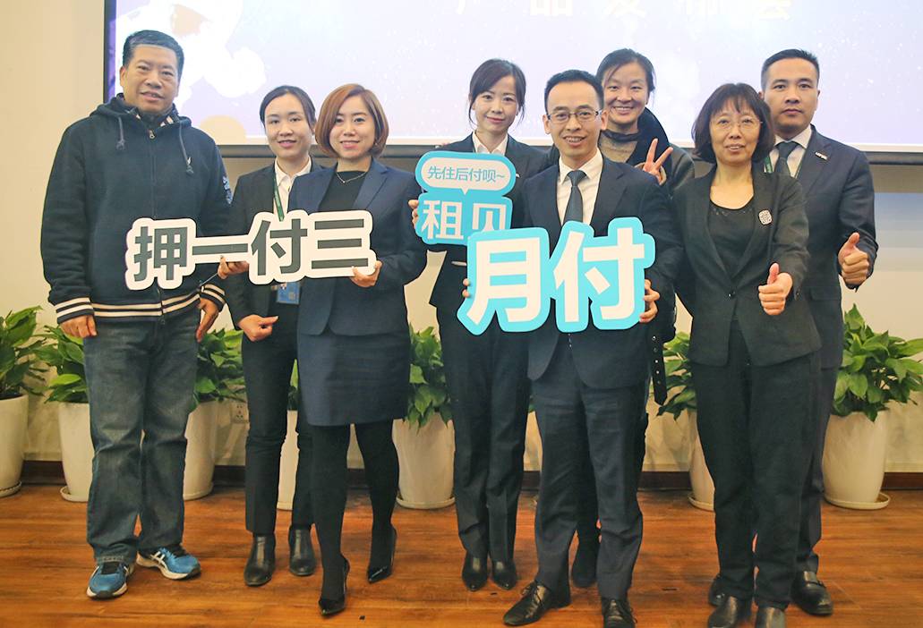 网大会上,链家集团董事长左晖以租赁时代的分享经济为题发表演讲,他