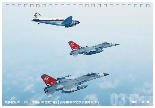 台湾四架战机飞往大陆图片