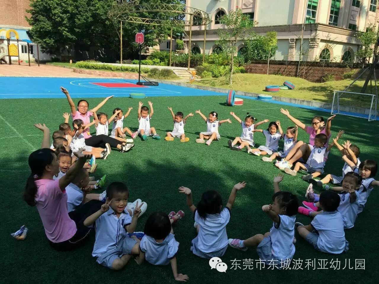 东城波利亚幼儿园2018年春季学位开抢了!不要让孩子输在起跑线上!