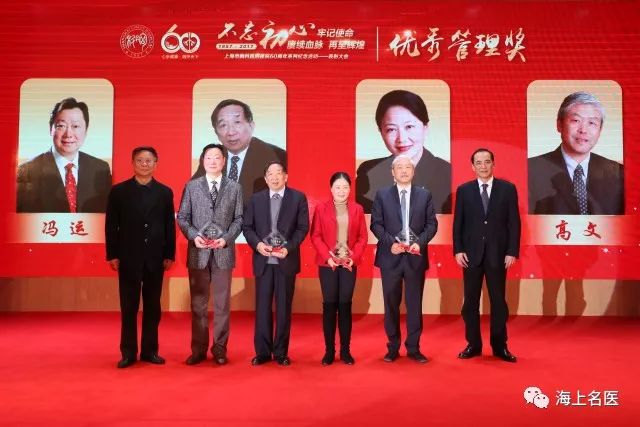 原院长何梦乔,原党委书记郭永瑾,原院长冯运,原院长高文被授予"优秀