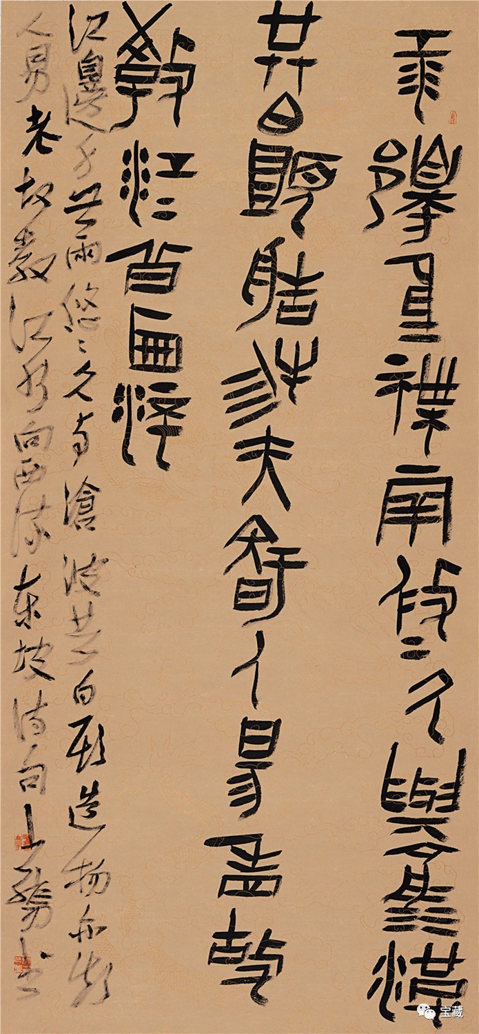 137-35cm 書法程風子 136-35 書法對聯(2)蔡大禮 68-33cm 書法何國門