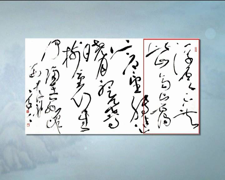 精品栏目《一日一书 王厚祥 第十四讲