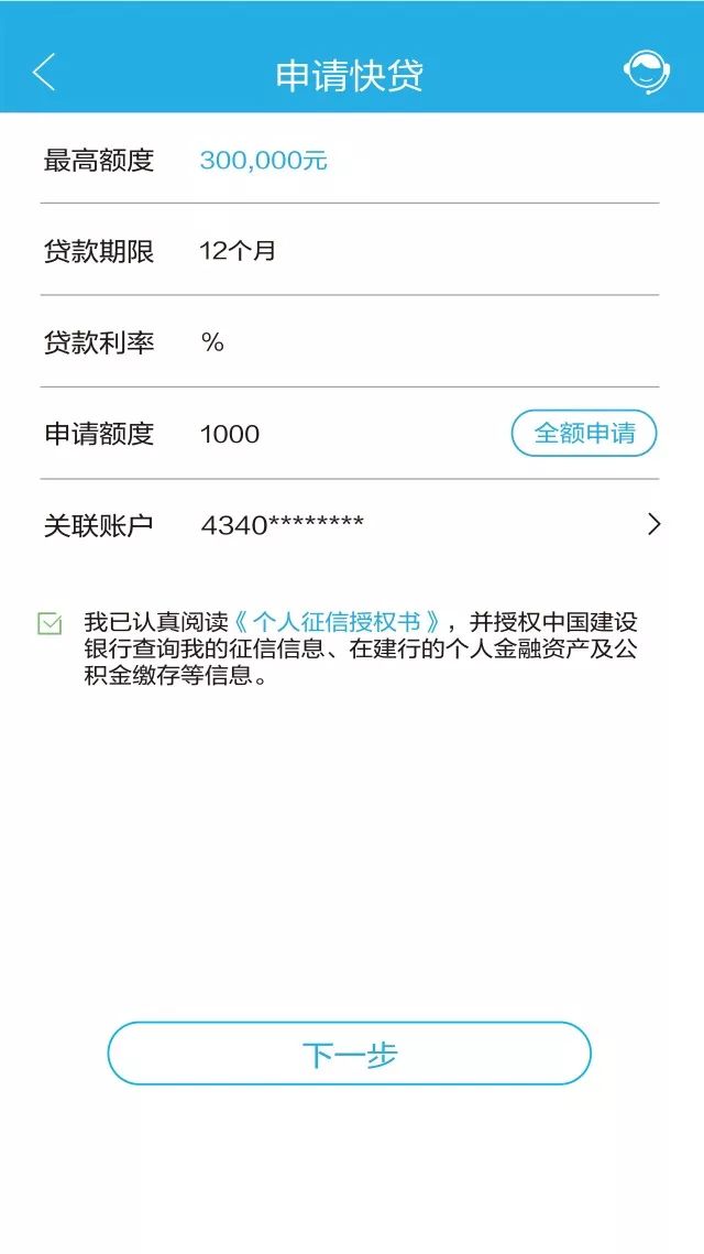 【建行快貸】一樣的生,不一樣的活