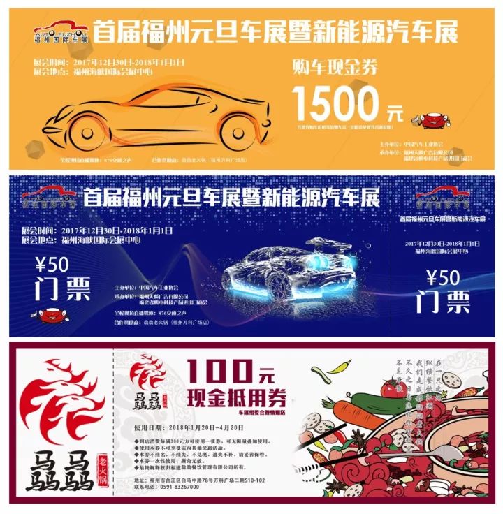 汽车 正文 中国汽车工业协会主办&天飚展业承办,本届车展为广大汽车