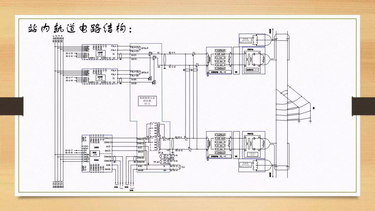 zpw2000a电路图讲解图片