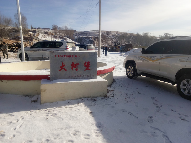 乡村美景朔州平鲁高石庄驴得水拍摄场地