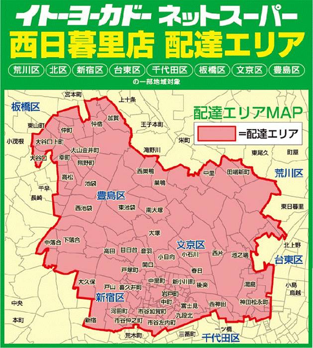 半径7公里内有118万人(约67万户家庭,像文京区,新宿区都是