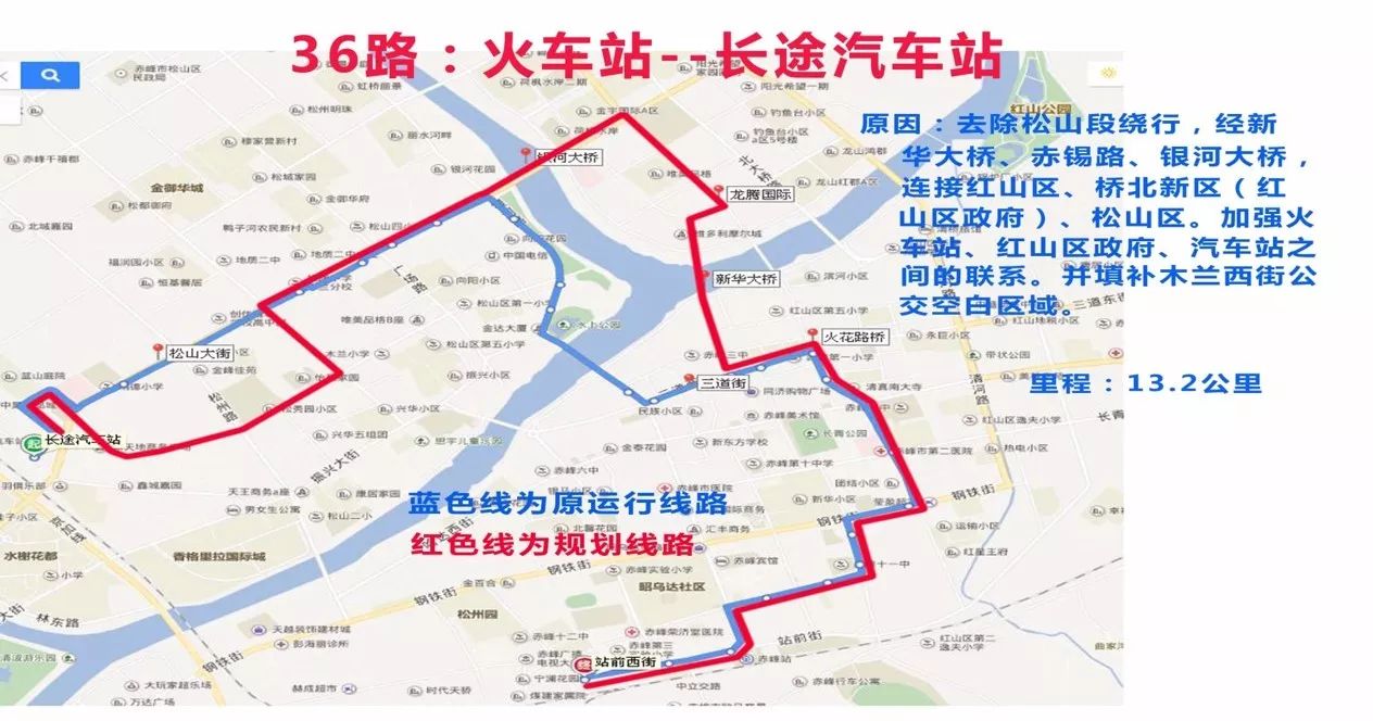 赤峰15路公交车路线图图片