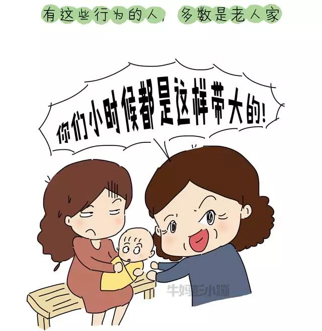 不是我较真,是我们代沟太深【漫画】