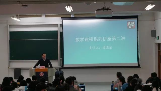 数学建模系列讲座第二讲回顾