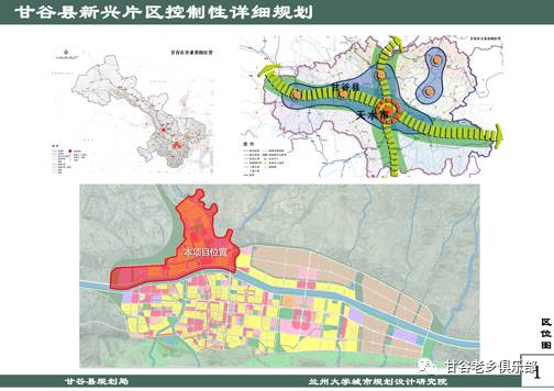 甘谷县新兴镇地图高清图片