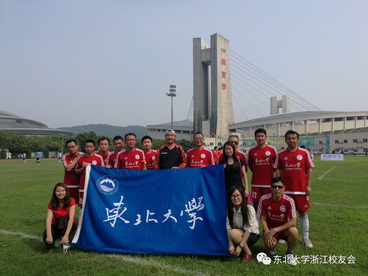 東北大學歷屆校足球隊員將於杭州舉辦賀歲杯比賽