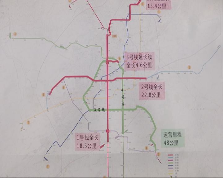 长春地铁2号线一期工程全线贯通2018年下半年可具备试运营条件