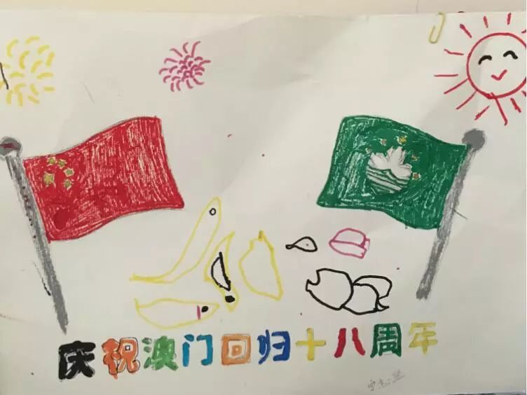 小学生澳门回归主题画图片