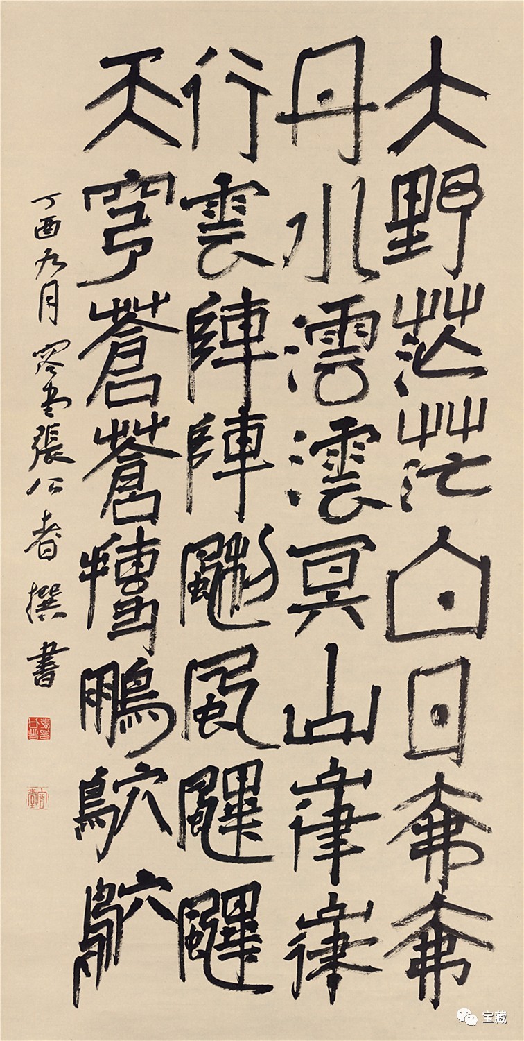 印屏(含印屏文字)莫武 35-35cm書法印屏陰鳳華 137-35cm 印屏朱培爾