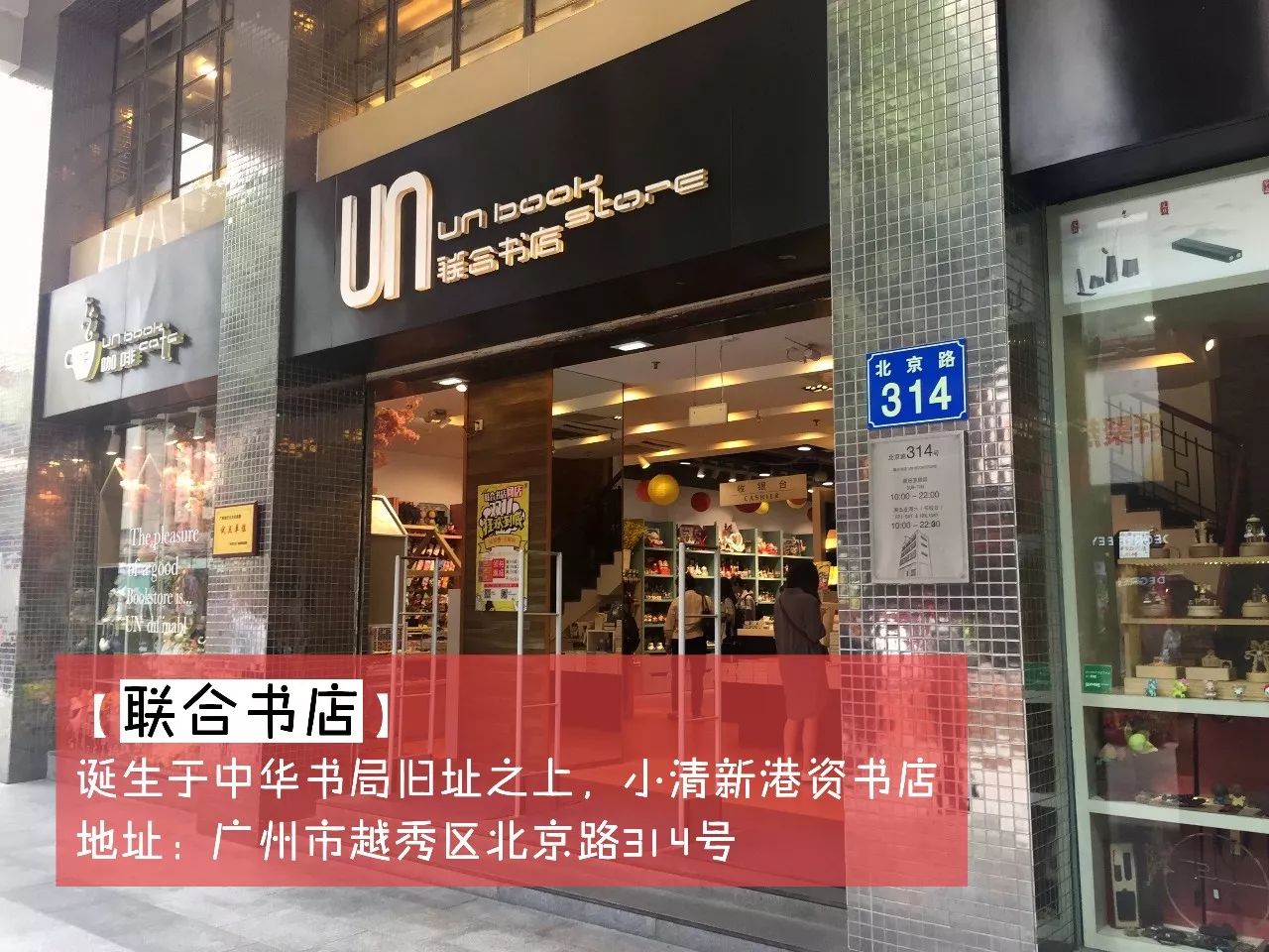 图书主要为西方文学,哲学各流派的经典之作,连书店的招牌都不显眼,但