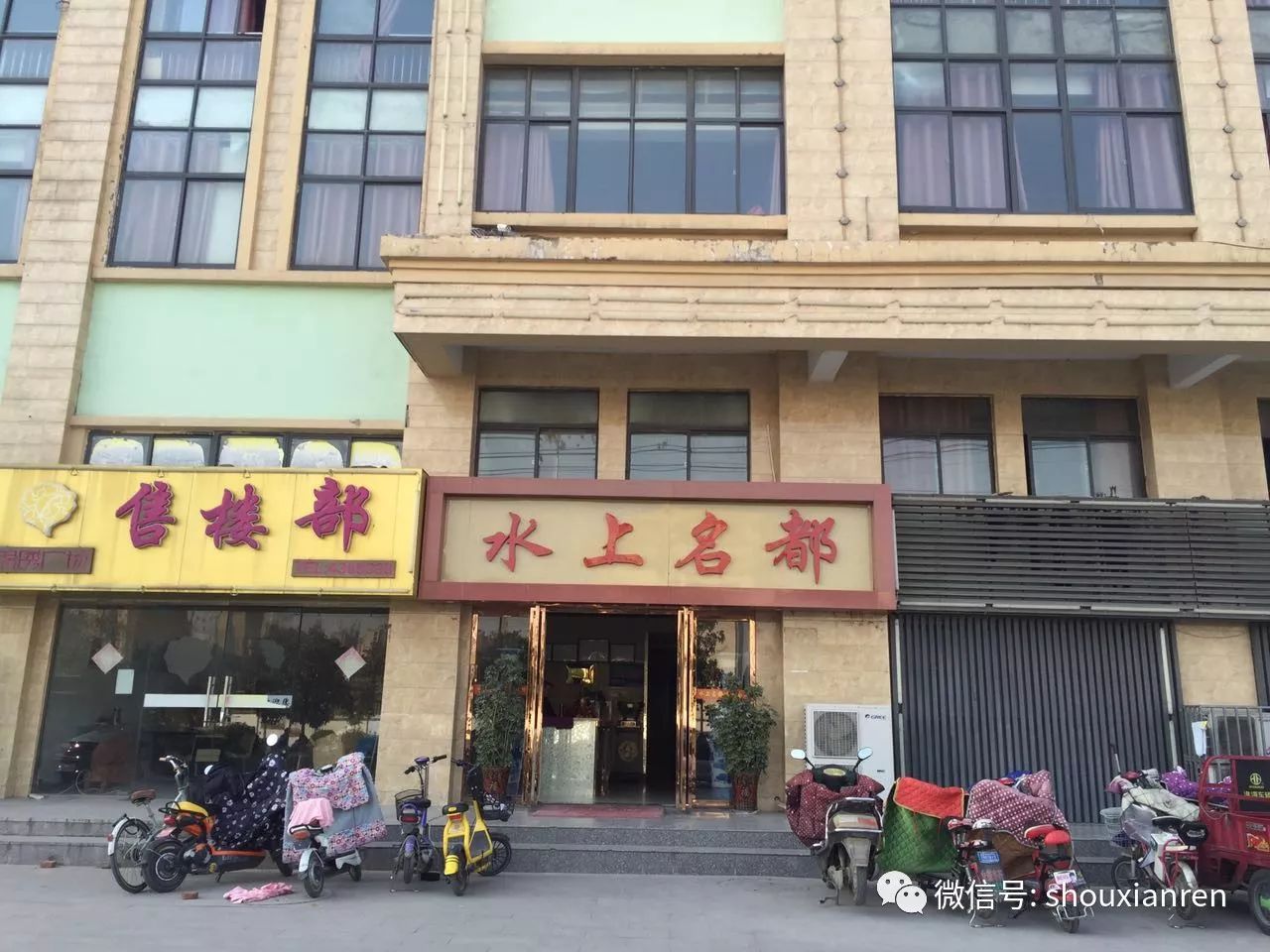 寿县寿州国际大酒店西侧地址:寿县联友宾馆旁边地址:寿县同聚祥商场4