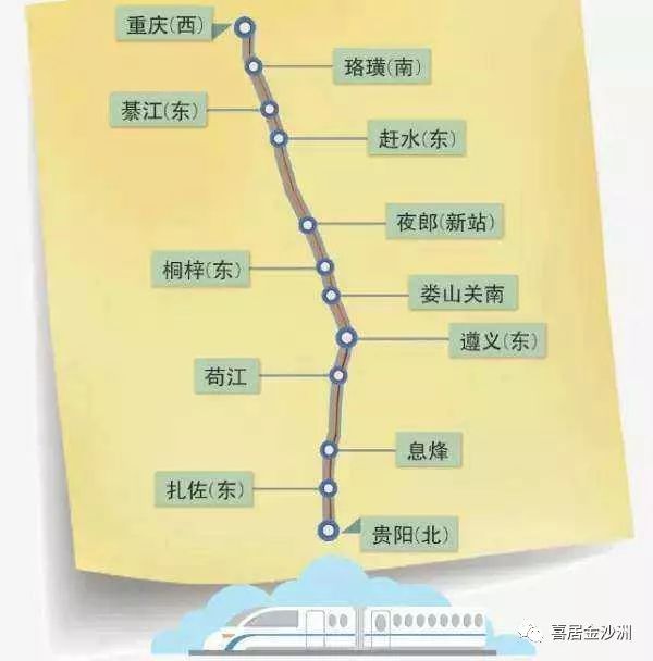 渝貴高鐵線路示意圖廣渝動車有什麼用?