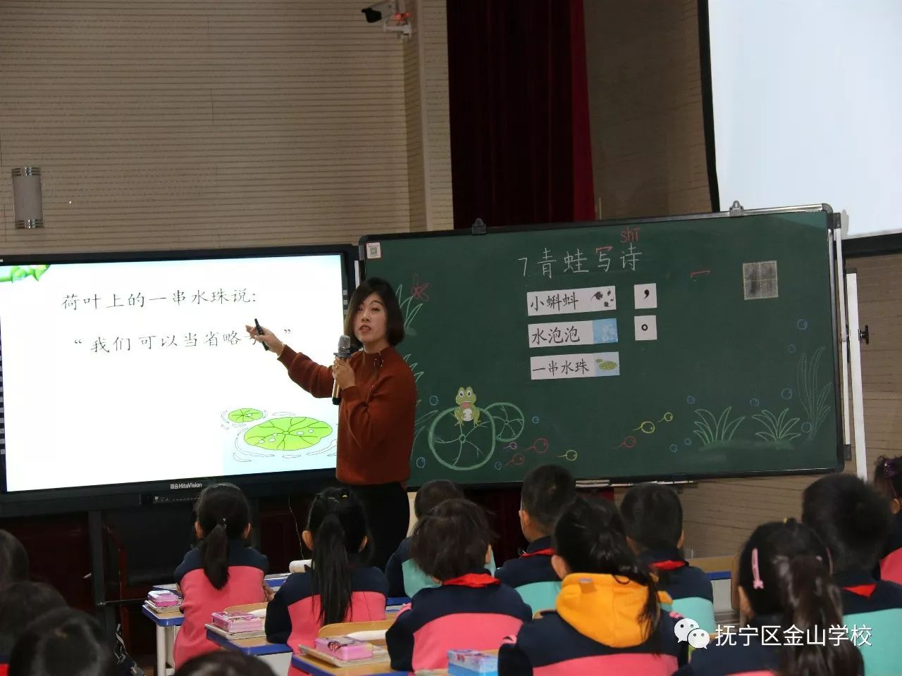 【教学】河北省乡村中小学教师网络研修与校本研修项目