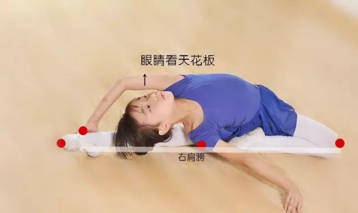 中国舞基本功压旁腿图片