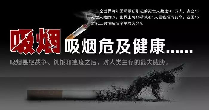 參與人員在12月16日11:30前填寫申請表交到各部門文員處獎勵辦法:戒菸