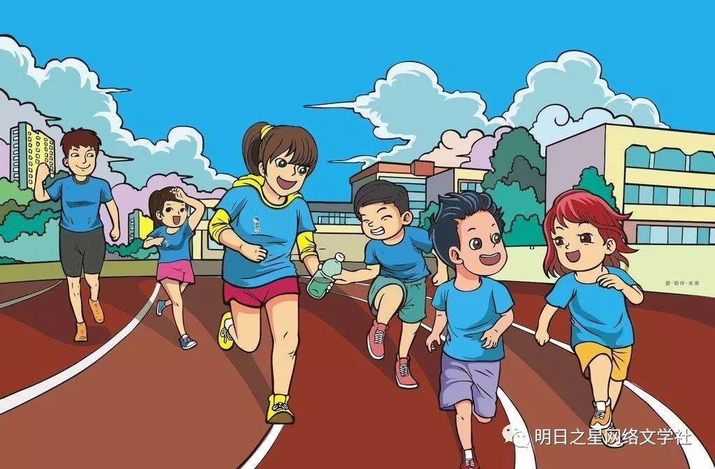 【重庆】蒋炎峰《快乐跑步》