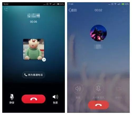 会和系统自带的电话功能一样响铃,无论你是否打开微信,语音聊天的通知