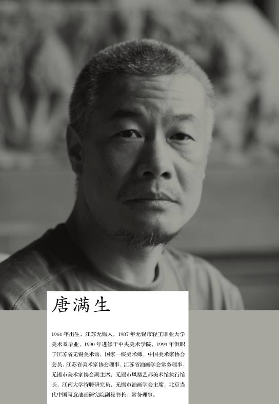 参展作品二▏2017写意潇湘中国写意油画学派名家写生与创作研究展