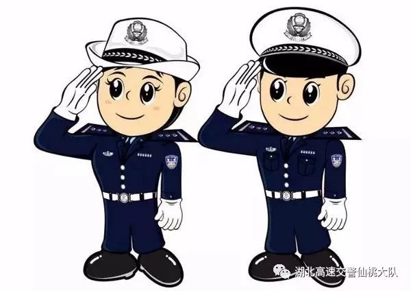 高速交警提示