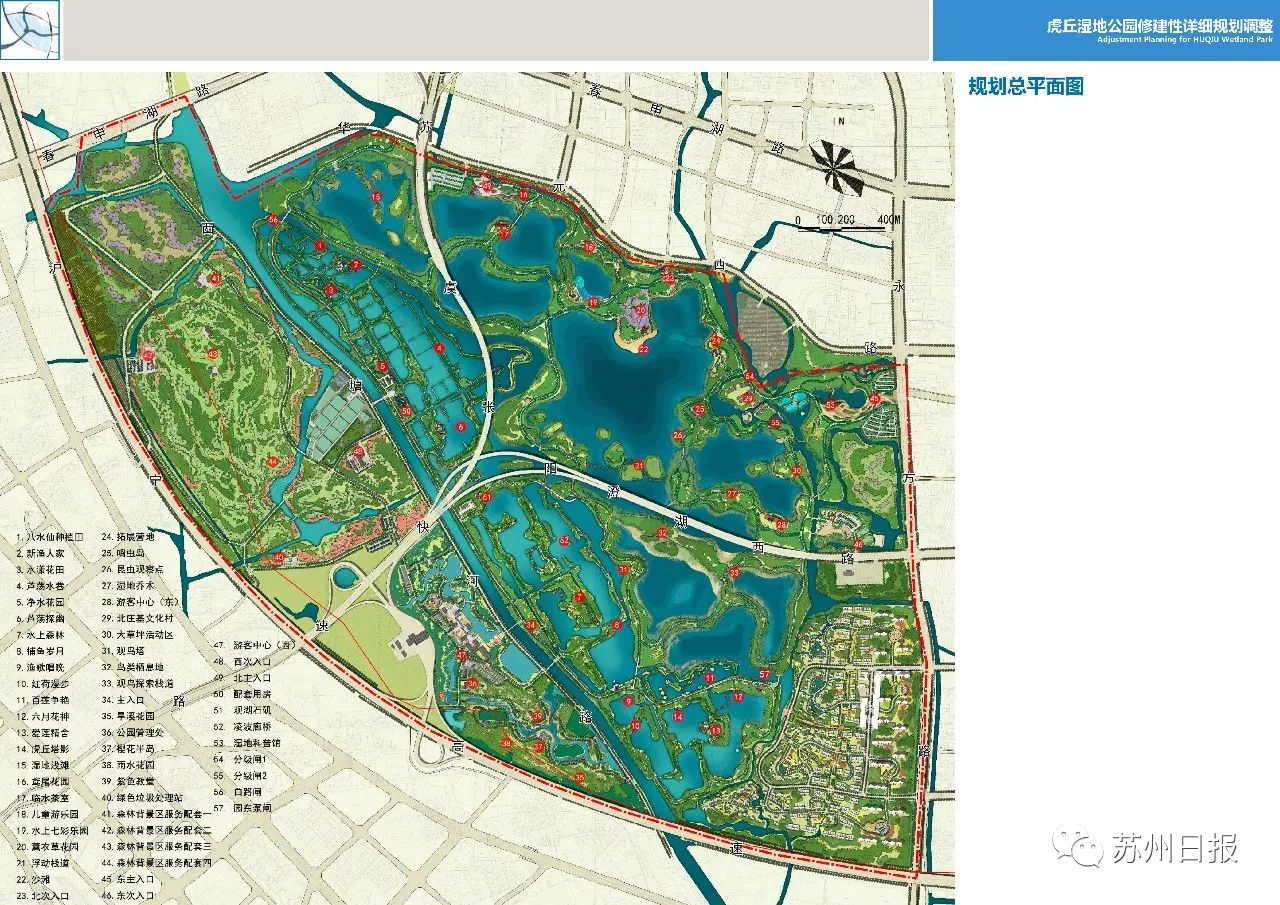 《虎丘湿地公园修建性详细规划调整》特此编制了有必要对原规划方案