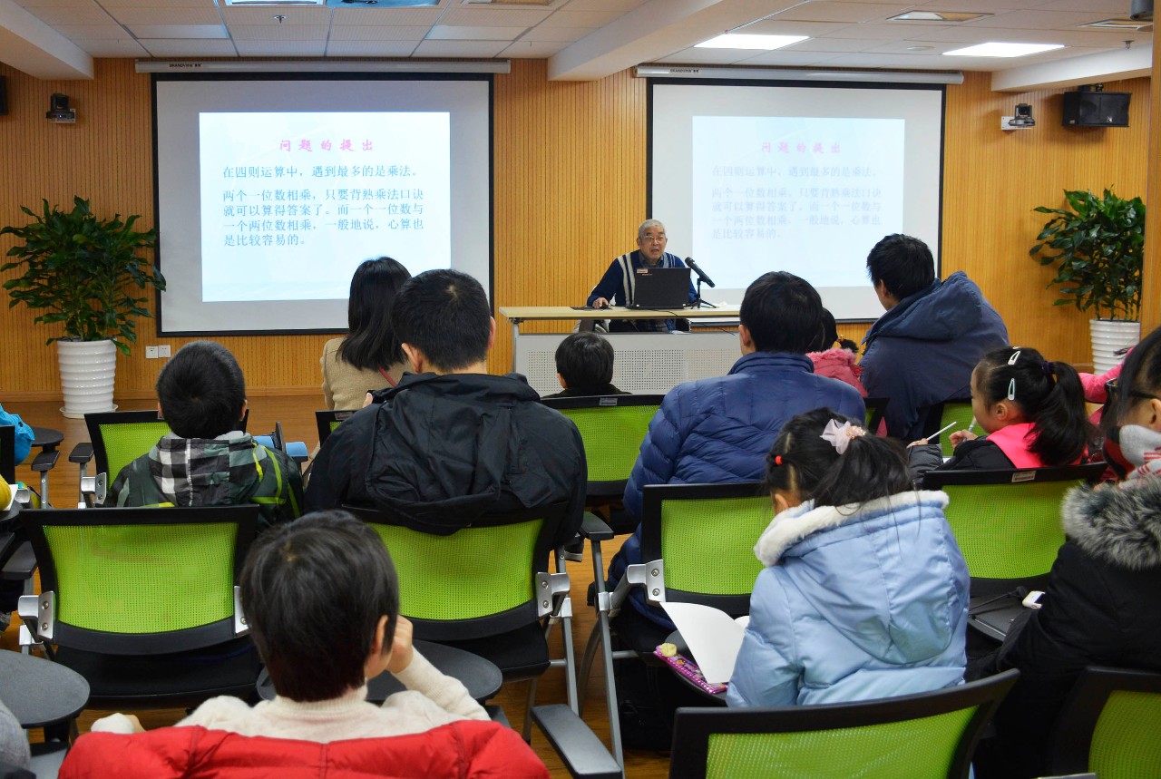 讲座中魏老师通过数学游戏,培养学生形成了一种良好的思维训练并且