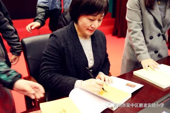 碧小学思碧波荡漾书韵悠长记碧波实验小学阅读系列活动