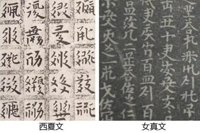 武則天無字碑其實有字!那些文字很神秘,如今無人認識,已成天書