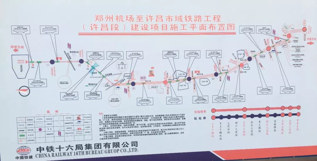 许昌地铁规划图图片