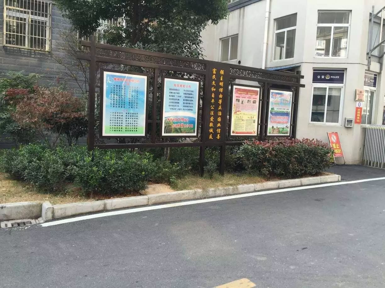 表彰我市這幾個小區被評選為合肥市文明示範小區