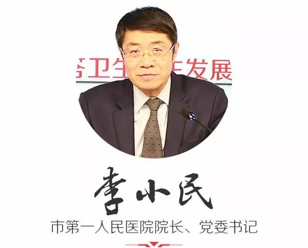 李小民为你介绍市一院新院区未来我市还将继续提升医疗服务水平,指导