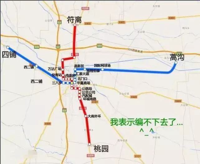 宿州轨道交通图片