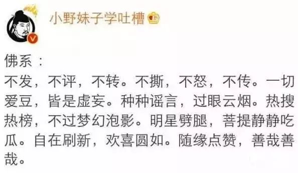 peace的气息 佛系买家 芸芸网购中我选择了你 那就是缘 孽缘也算吧