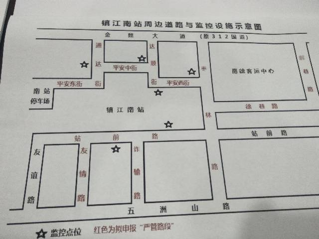 市公安局公交分局表示,准备将火车站南广场出租车专用通道和镇江南站