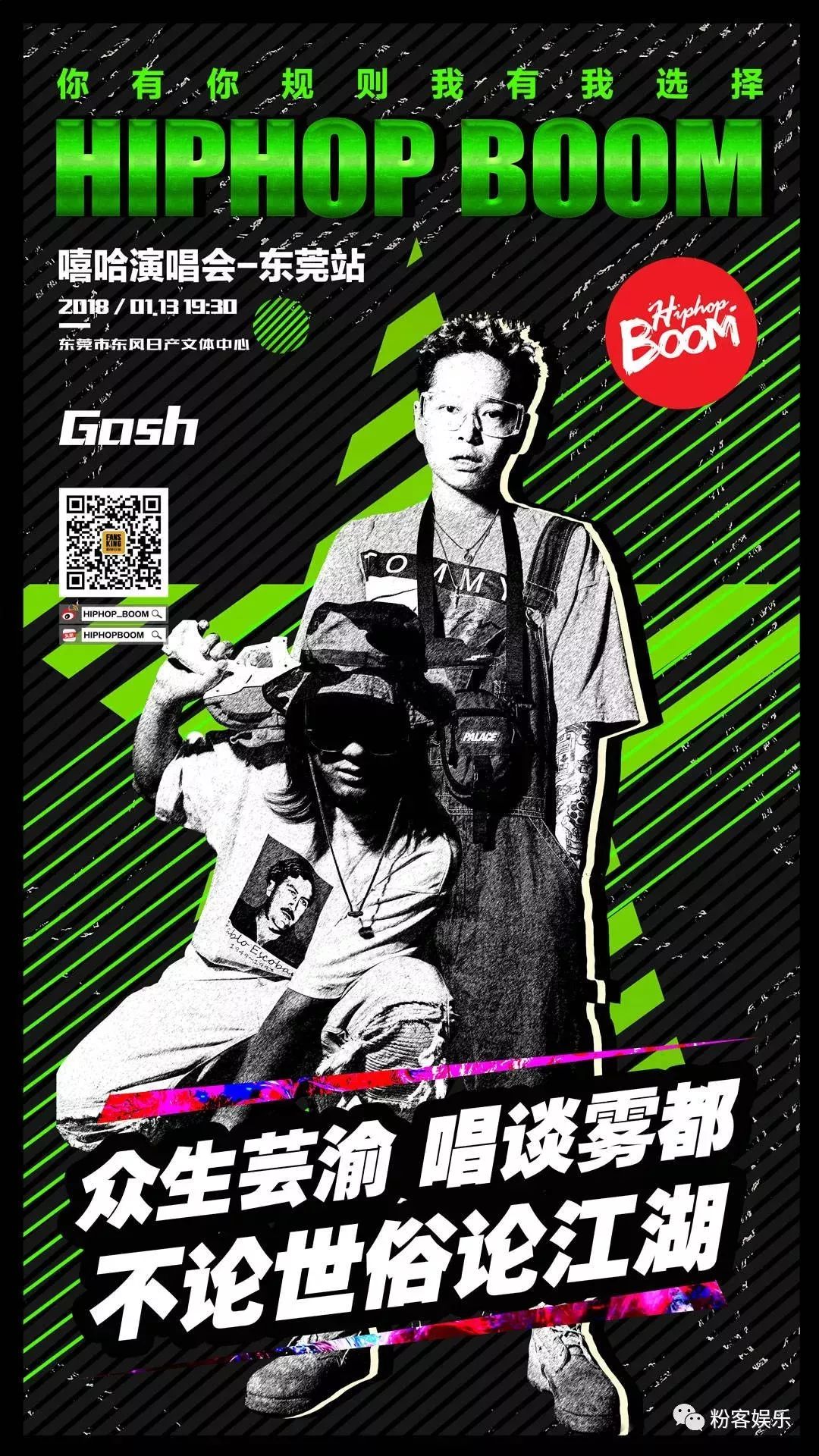 国内hiphop厂牌（hiphop厂牌是什么意思）-第1张图片-潮百科